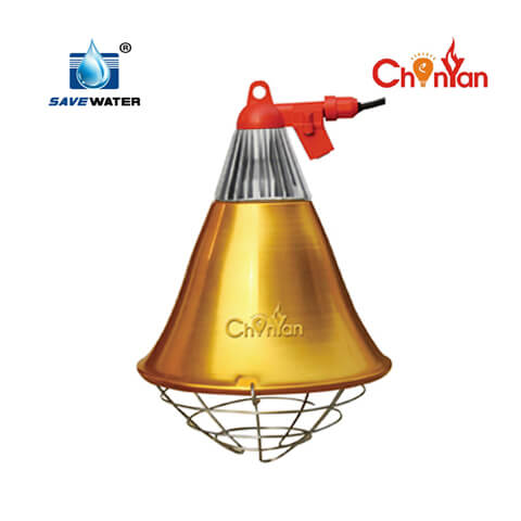 Infrared Heating Lamp Shade - Small